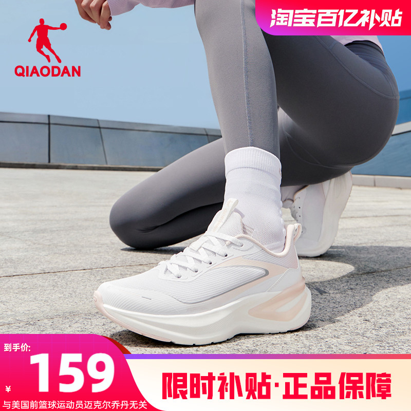 乔丹跑步鞋女款减震轻便2025夏季薄款透气网面运动鞋初中生训练鞋