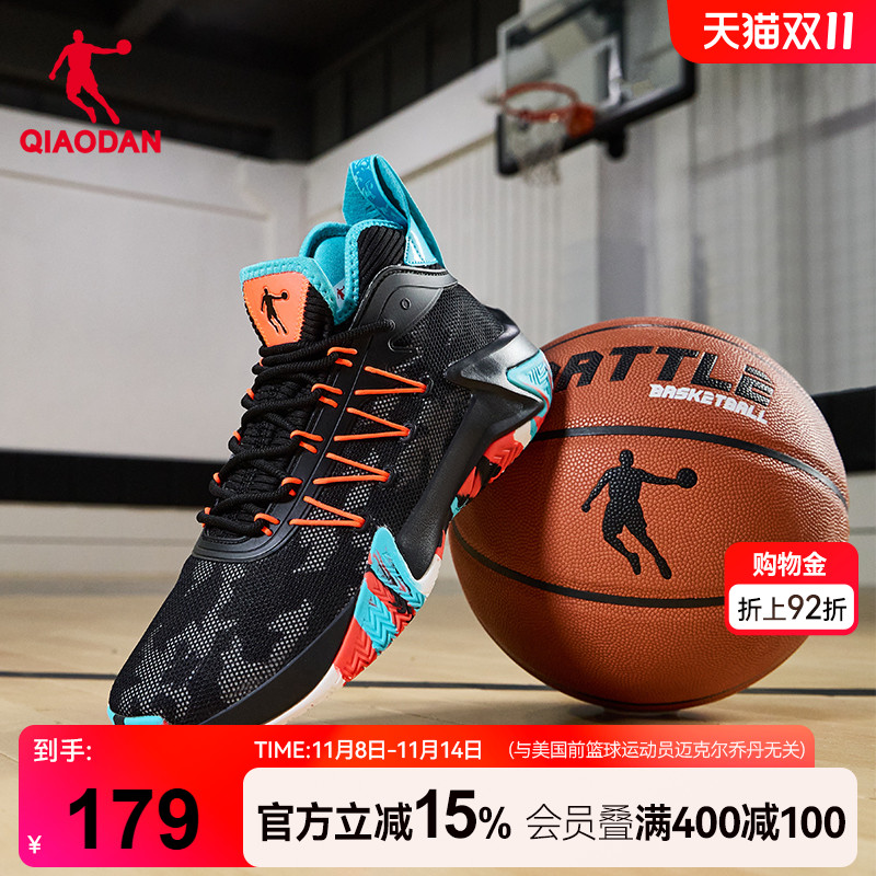 乔丹青少年篮球鞋男耐磨