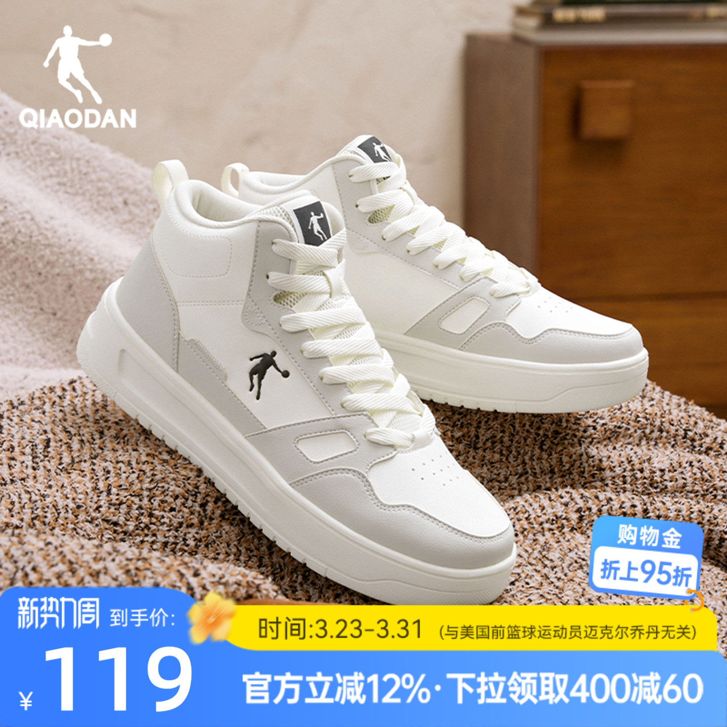 乔丹革面高帮板鞋加绒保暖男款灰色2025年冬季运动休闲鞋厚底增高