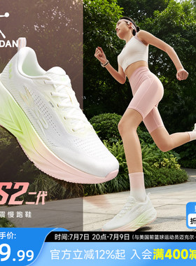 乔丹DS2 二代减震运动跑步鞋新款女鞋夏季网面透气厚底增高慢跑鞋