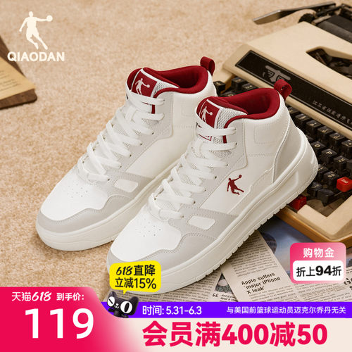 乔丹春季灰色高帮板鞋女款运动鞋