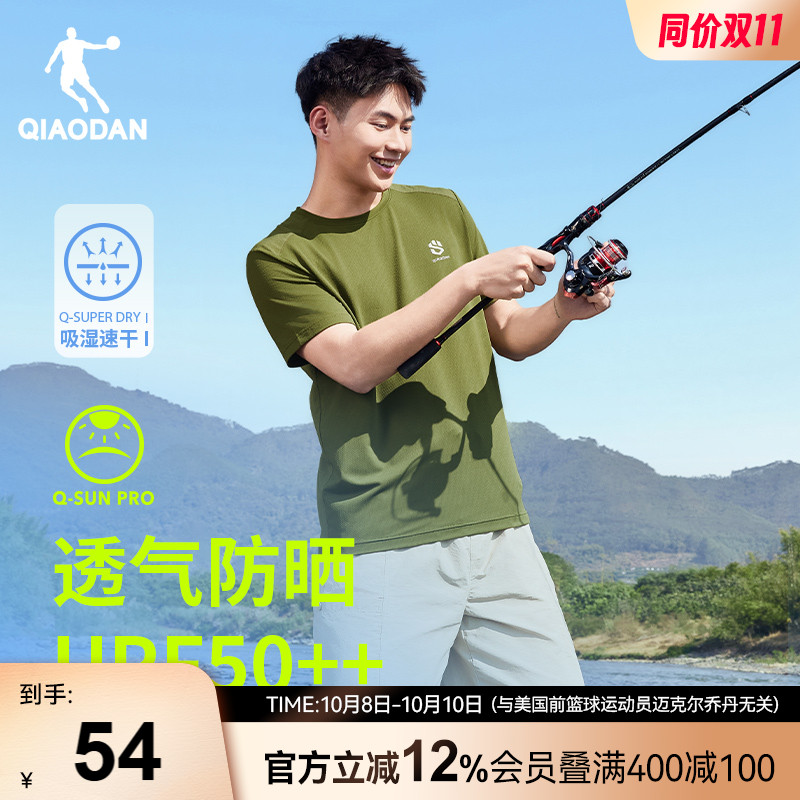 乔丹圆领透气吸湿排汗短袖T恤衫
