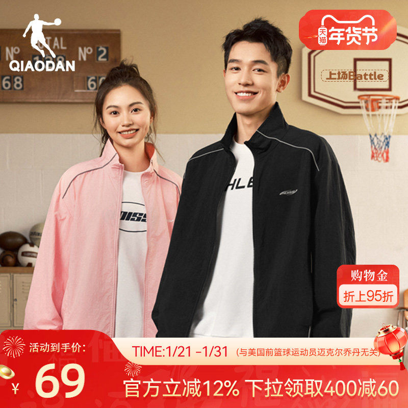乔丹Y2K千禧美式情侣复古外套男女同款春季宽松休闲潮流校园风衣,运动服/休闲服装,运动茄克/外套,淘宝优惠券,粉丝福利购,淘宝优惠卷
