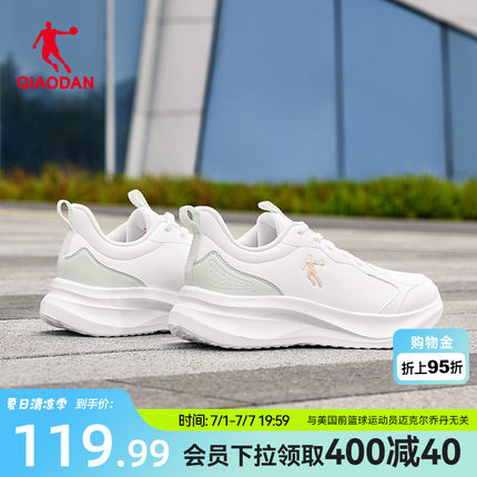 乔丹运动鞋女革面防水2026秋季新款轻便减震跑步鞋正品打折慢跑鞋