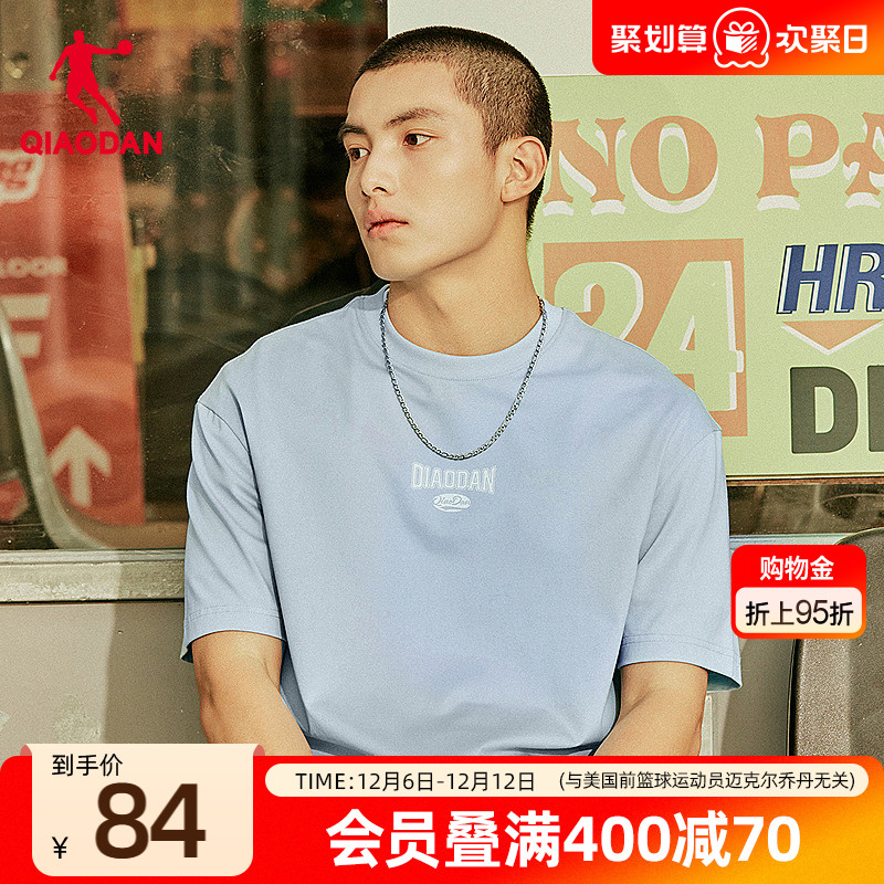 中国乔丹针织休闲透气短袖