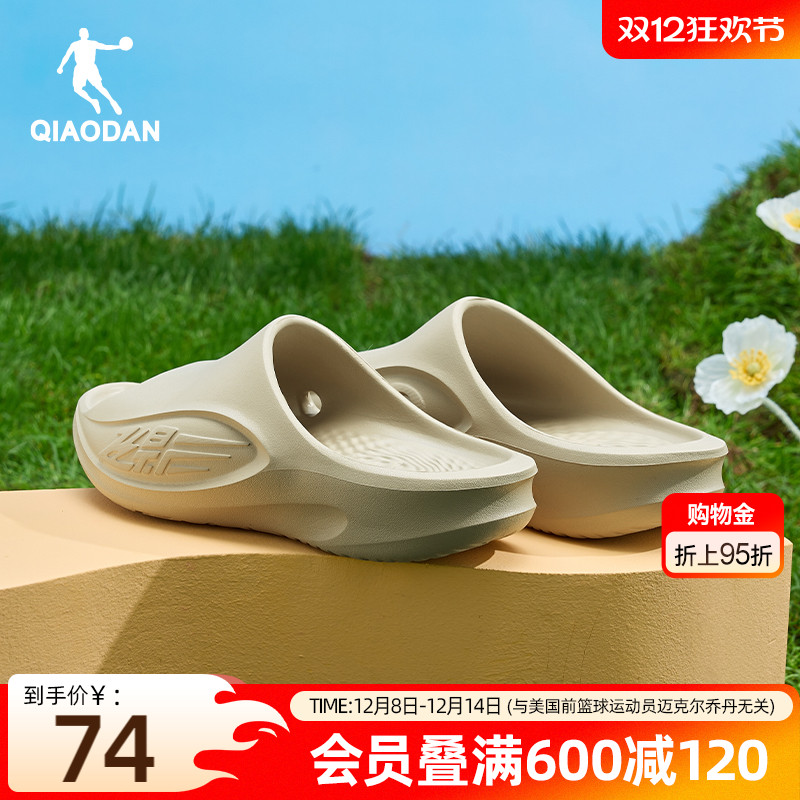 乔丹飞影PB拖鞋3.0软底拖鞋男