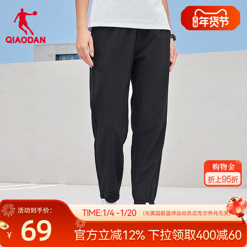 中国乔丹梭织长裤女2026春季新款女士正品休闲运动透气轻薄长裤,运动服/休闲服装,运动中长裤／短裤,淘宝优惠券,粉丝福利购,淘宝优惠卷