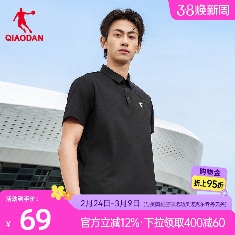 乔丹吸湿速干短袖POLO衫男士夏季新品跑步运动透气爸爸装短t上衣