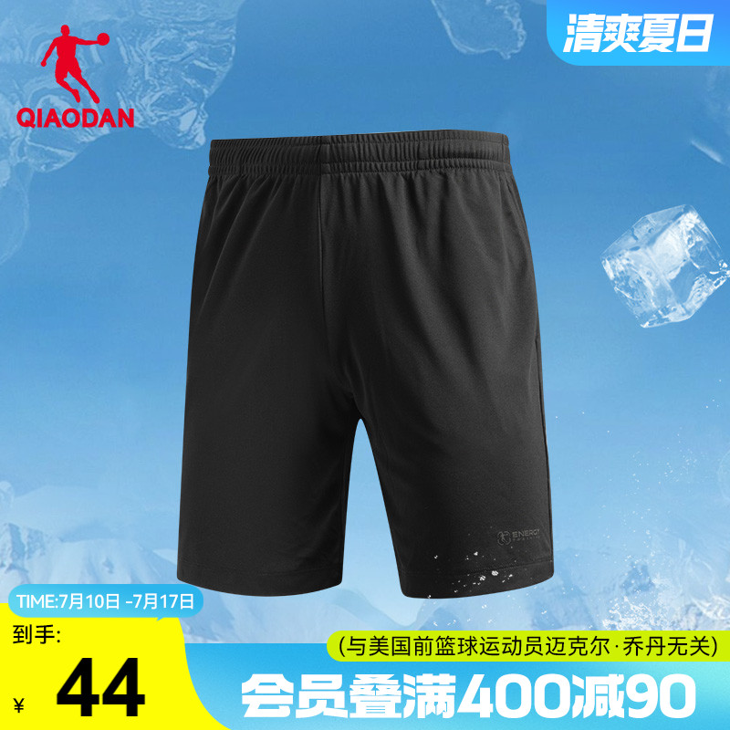乔丹运动短裤男士2025夏季跑步速干透气吸湿排汗健身针织五分裤男