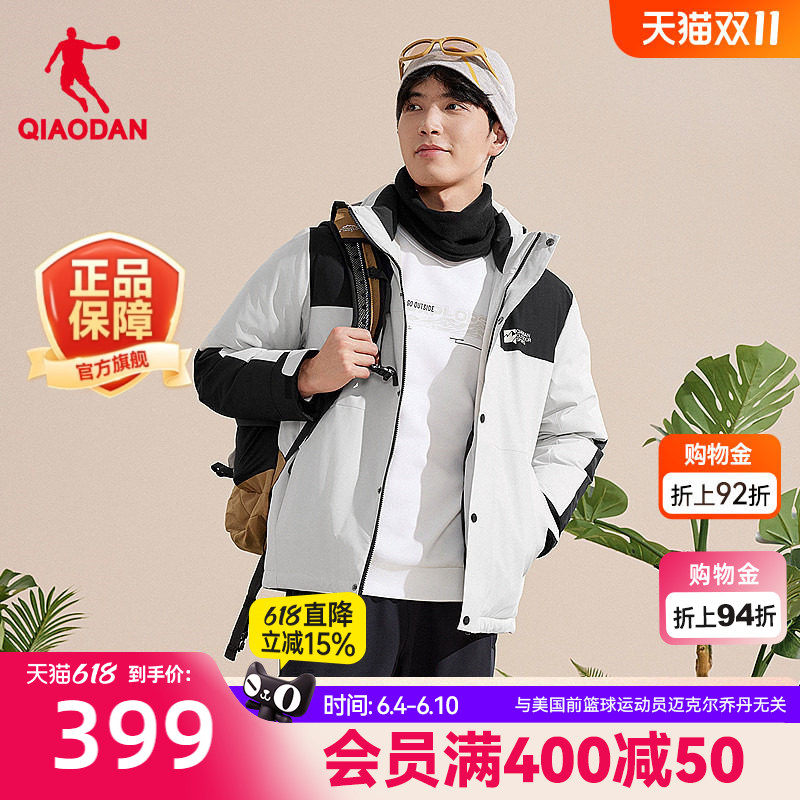 乔丹短款羽绒服男冬季新款商场同款抗静电防泼水防风夹克外套