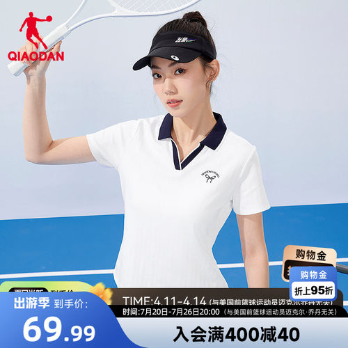 乔丹速干短袖Polo衫女士冰丝舒适