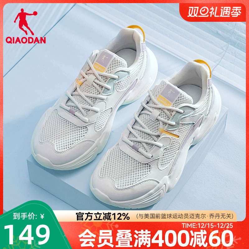 乔丹网面透气休闲鞋女运动鞋男鞋