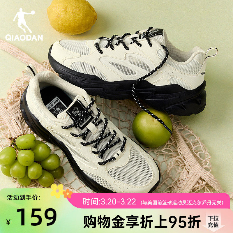 小象鞋乔丹休闲鞋女运动鞋2026夏新款网面透气老爹鞋厚底增高鞋子