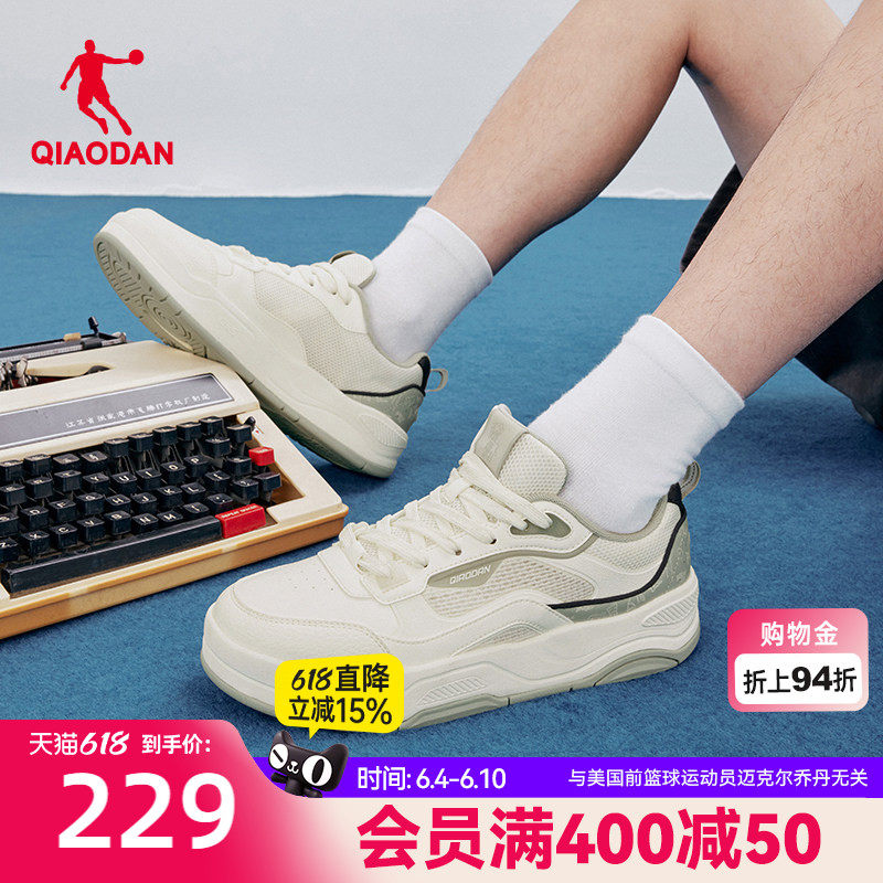 乔丹逐浪板鞋男2026夏季新款绿色学生厚底透气网面潮流休闲运动鞋