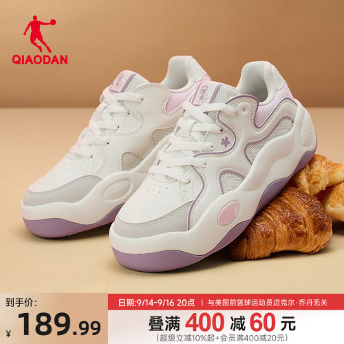 乔丹粉色运动鞋板鞋女款厚底增高