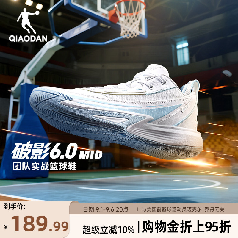 乔丹轻便实战篮球鞋男图片