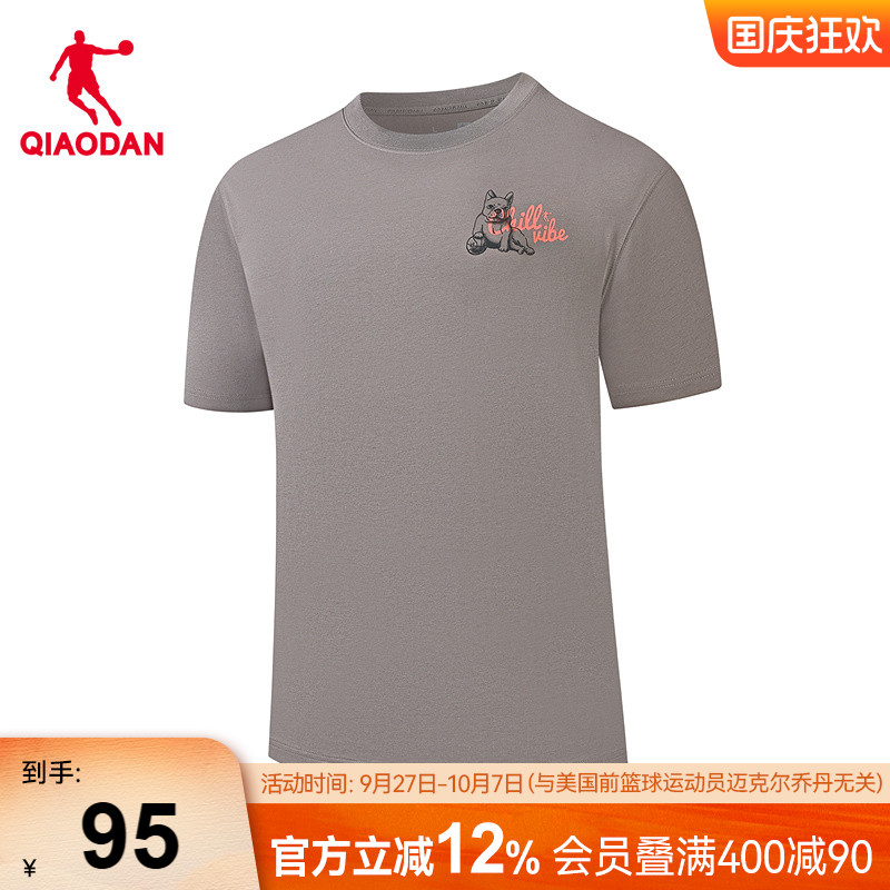 乔丹短袖T恤衫男2025夏季