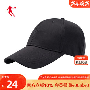 新款 乔丹运动帽2025夏季 中性运动鸭舌帽遮阳帽子男女 商场同款