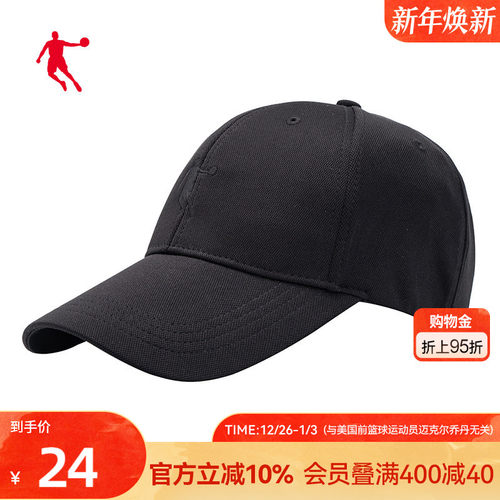 商场同款乔丹运动帽2021夏季