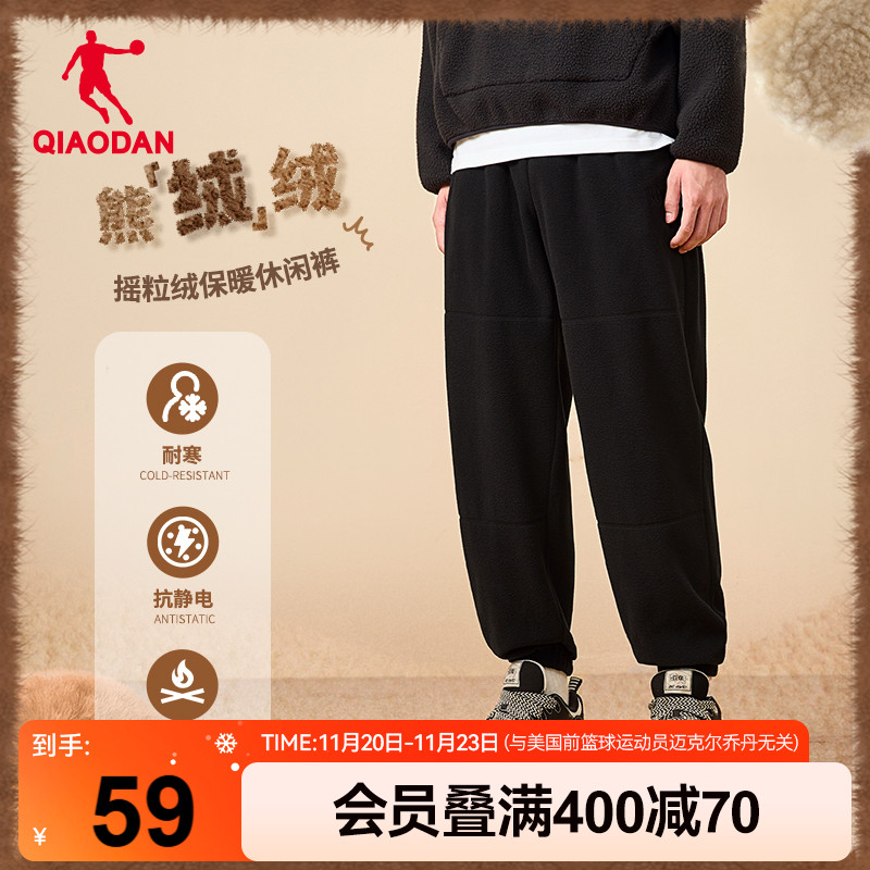 中国乔丹宽松运动长裤男