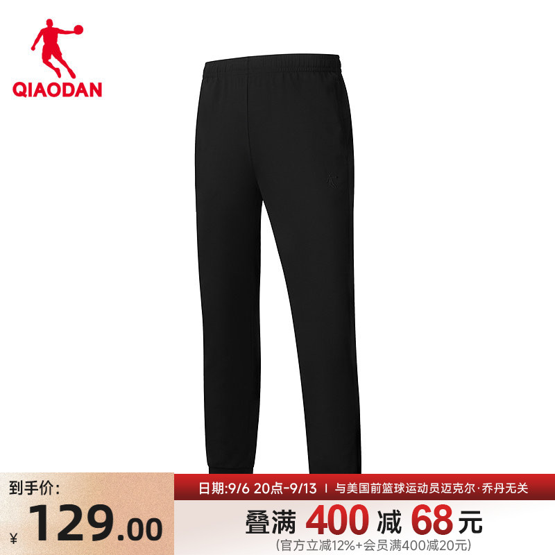 乔丹针织九分长裤男生商场同款2026夏季新款优可丝冰感抗菌柔肤