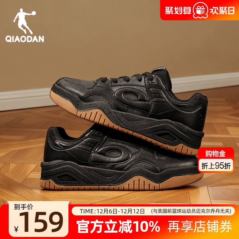 启承5.0|乔丹板鞋男款冬季新款复古百搭皮面黑色休闲鞋增高运动鞋