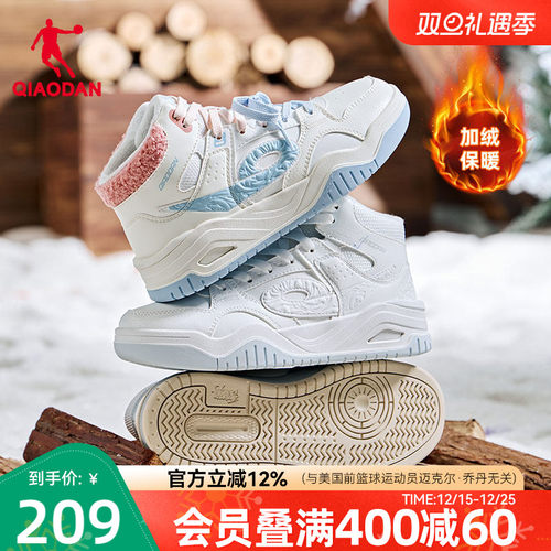 乔丹女款白色运动加绒棉鞋皮面保暖板鞋女启承高帮冬季新款休闲鞋
