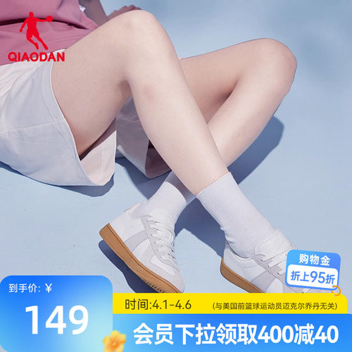 乔丹经典复古德训鞋女T头小白鞋