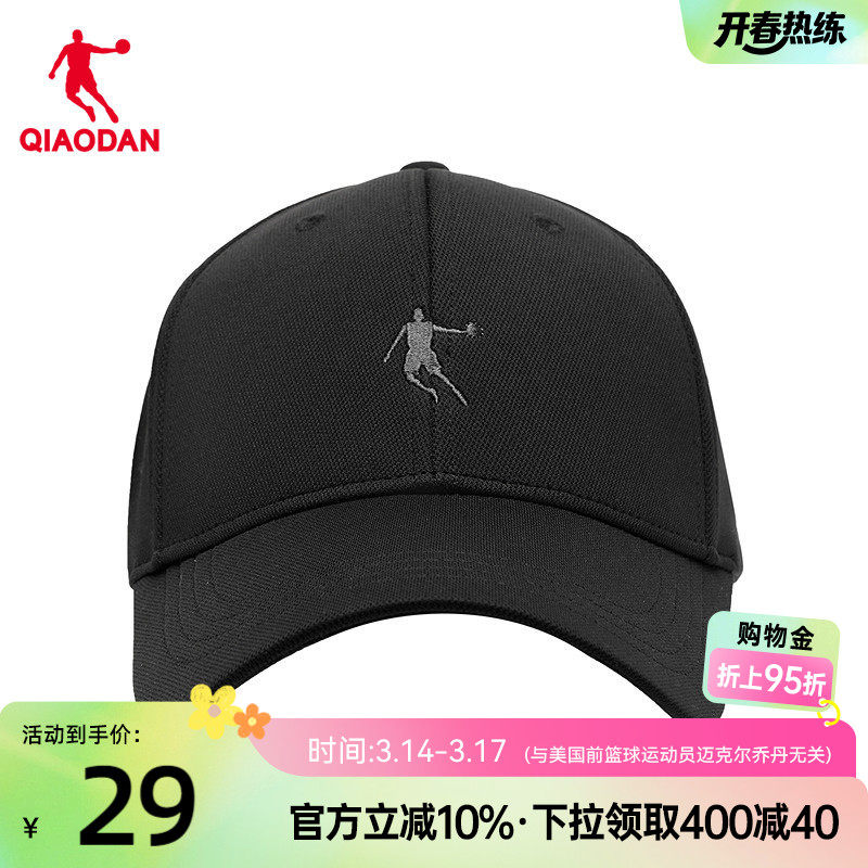 乔丹运动帽2026春季遮阳防晒纯色棒球帽情侣运动帽子鸭舌帽男女帽