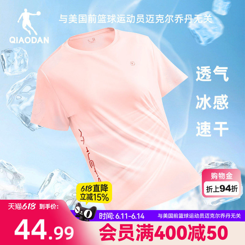 乔丹运动短袖T恤女夏季新款透气跑步健身瑜伽速干体恤羽毛球上衣