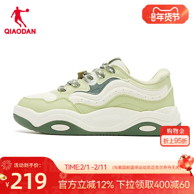 奶芙鞋|乔丹2026年春季新款女子运动板鞋商场同款潮流滑板鞋厚底