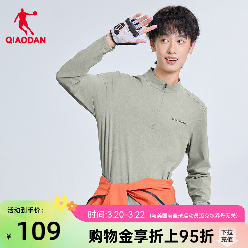 乔丹长袖T恤衫男2026春季新款商场同款宽松透气舒适吸湿速干上衣