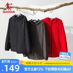 户外登山梭织防风防泼水连帽冲锋外套 2026春季 乔丹运动风衣男