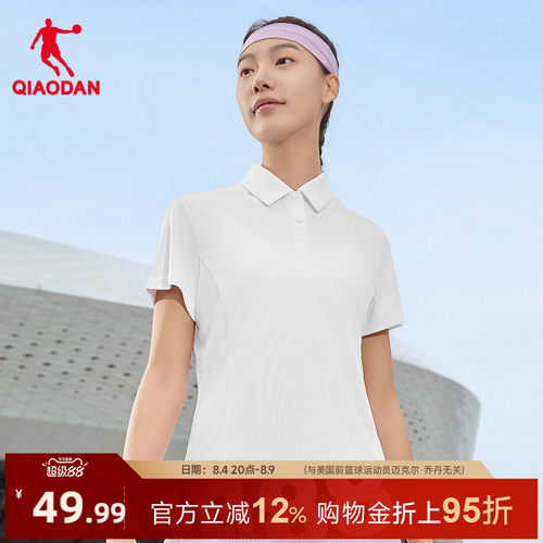乔丹吸湿速干短袖POLO衫女士