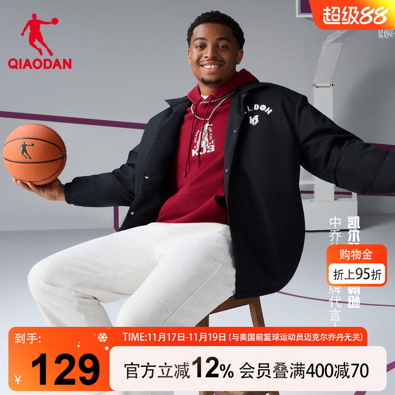 中国乔丹KJ同款羽绒服男冬季商场同款防风保暖防泼水男士外套上衣