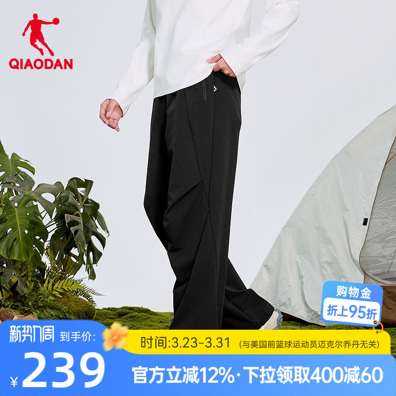 乔丹运动长裤女生商场同款2026春季新款宽松中空棉防泼水梭织弹力