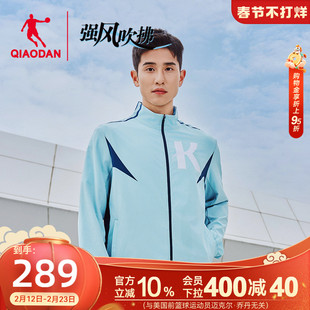 强风吹拂联名I乔丹梭织风衣男2026新款 大K立领跑步户外训练外套男