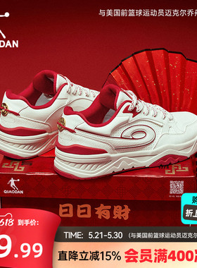 行舟|乔丹潮流厚底运动板鞋男鞋2026新款复古红色低帮休闲鞋轻便