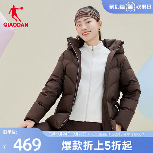 乔丹防泼水羽绒服女士冬
