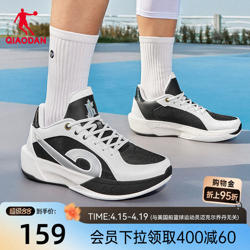 乔丹篮球鞋男2026春新款低帮舒适轻便回弹耐磨减震网革球鞋运动鞋