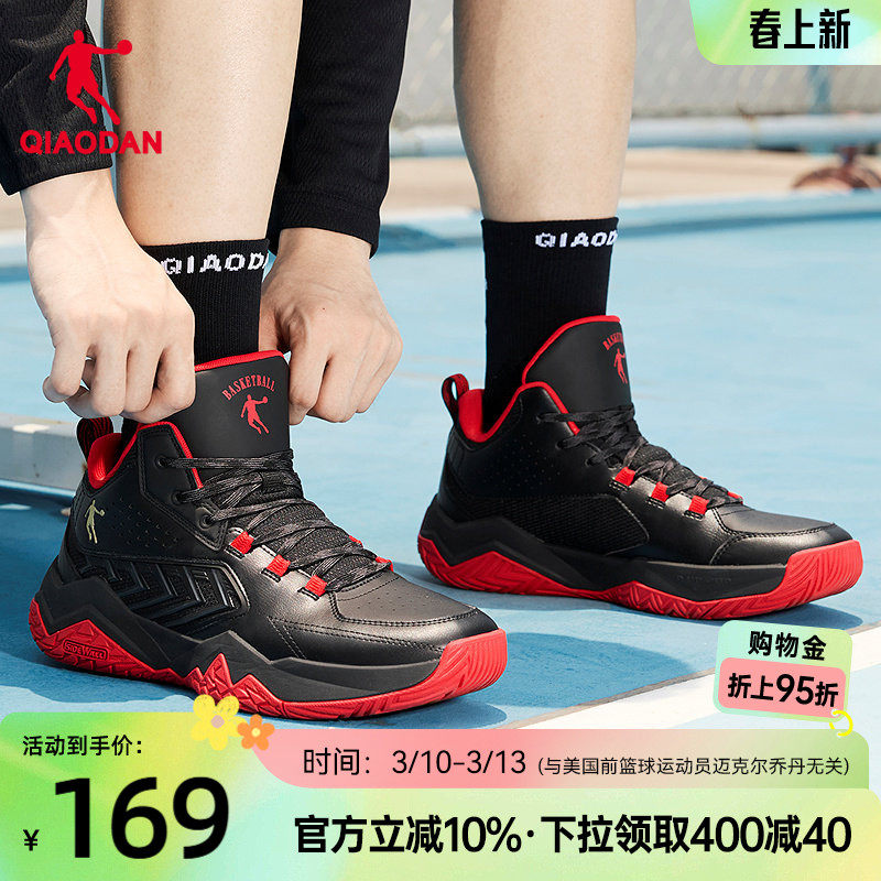 乔丹城市英雄|男篮球鞋高帮革面新款耐磨防滑回弹耐脏轻便运动鞋