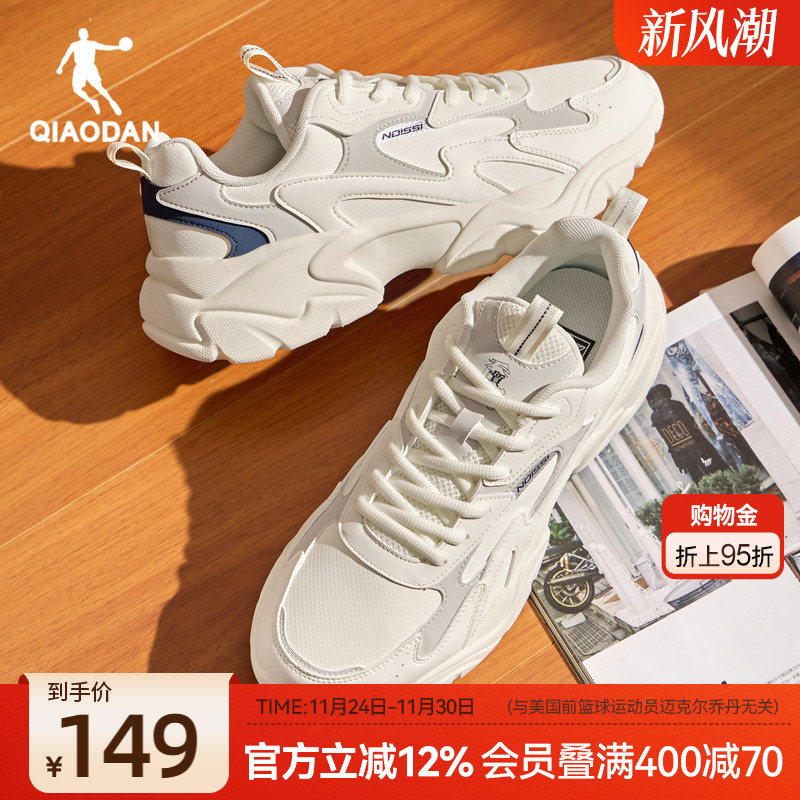 乔丹皮面防水保暖休闲鞋男鞋