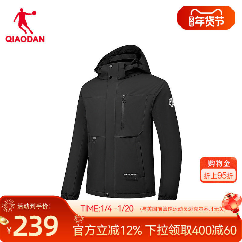 乔丹加绒风衣男士2025冬季新款商场同款保暖户外抗静电防泼水外套,运动服/休闲服装,运动风衣,淘宝优惠券,粉丝福利购,淘宝优惠卷
