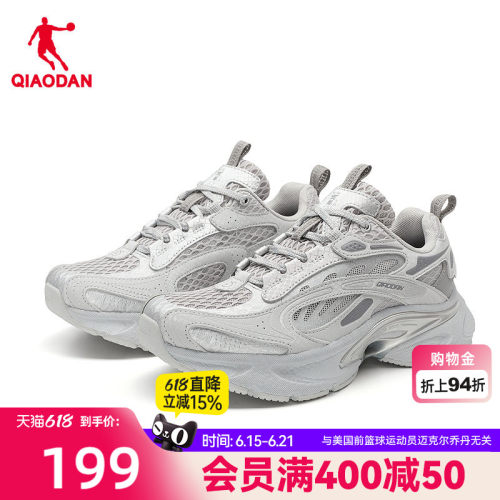 乔丹厚底增高老爹鞋女休闲鞋
