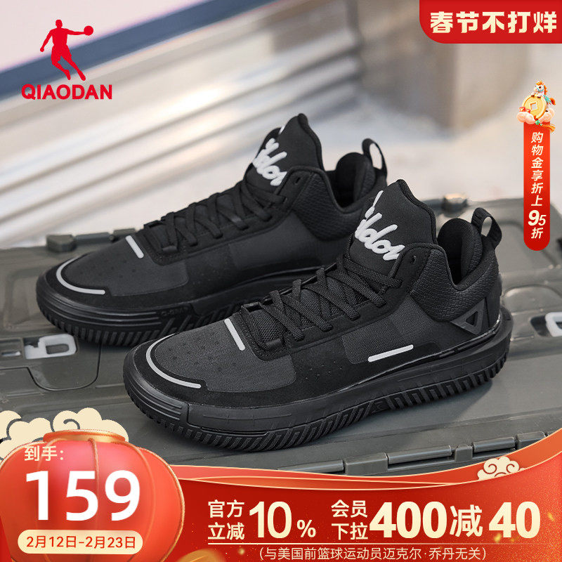 【all time】乔丹KJ篮球文化板鞋2025冬季新品男款运动鞋板鞋防滑