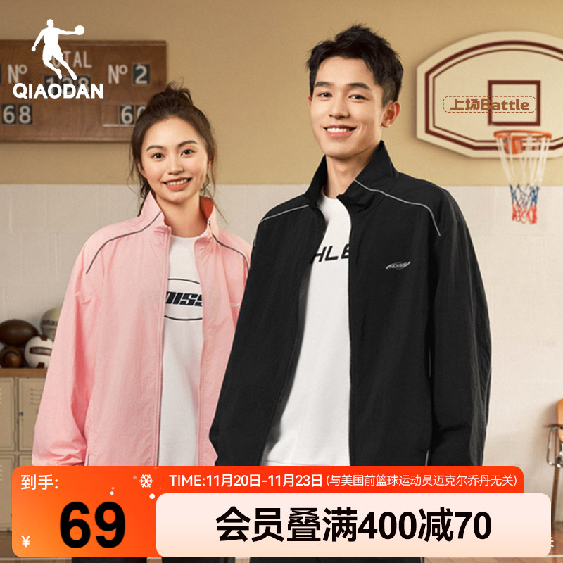 乔丹Y2K美式复古茄克男女梭织