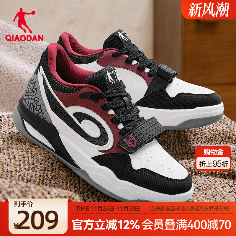 乔丹传奇黑色皮面加绒保暖男板鞋