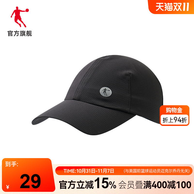 乔丹夏季防晒休闲运动鸭舌帽