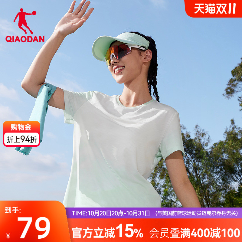 乔丹透气防晒短袖t恤女士