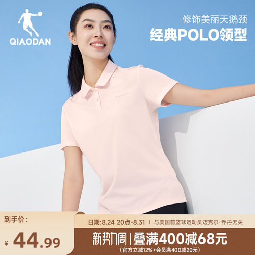 乔丹速干短袖Polo女运动透气上衣